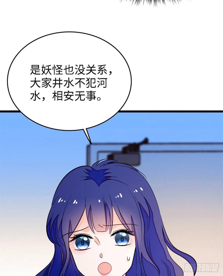 全网都是我和影帝CP粉韩漫全集-158 再次遇袭无删减无遮挡章节图片 