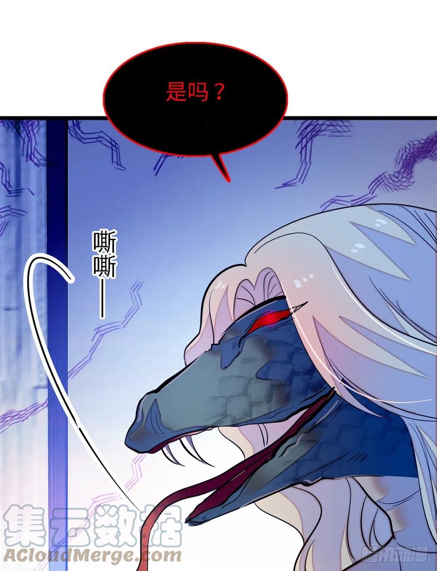 全网都是我和影帝CP粉韩漫全集-158 再次遇袭无删减无遮挡章节图片 