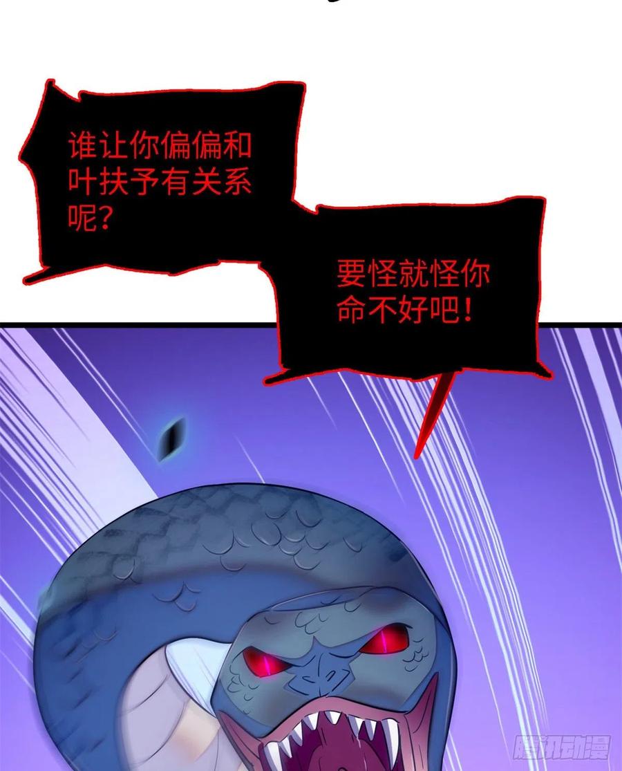 全网都是我和影帝CP粉韩漫全集-158 再次遇袭无删减无遮挡章节图片 