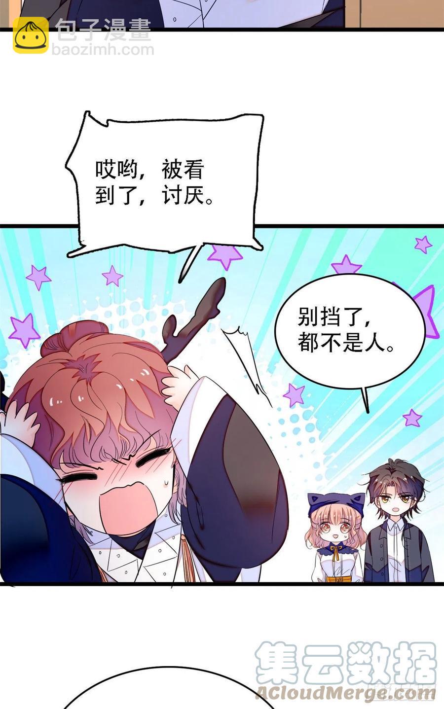 全网都是我和影帝CP粉韩漫全集-158 再次遇袭无删减无遮挡章节图片 