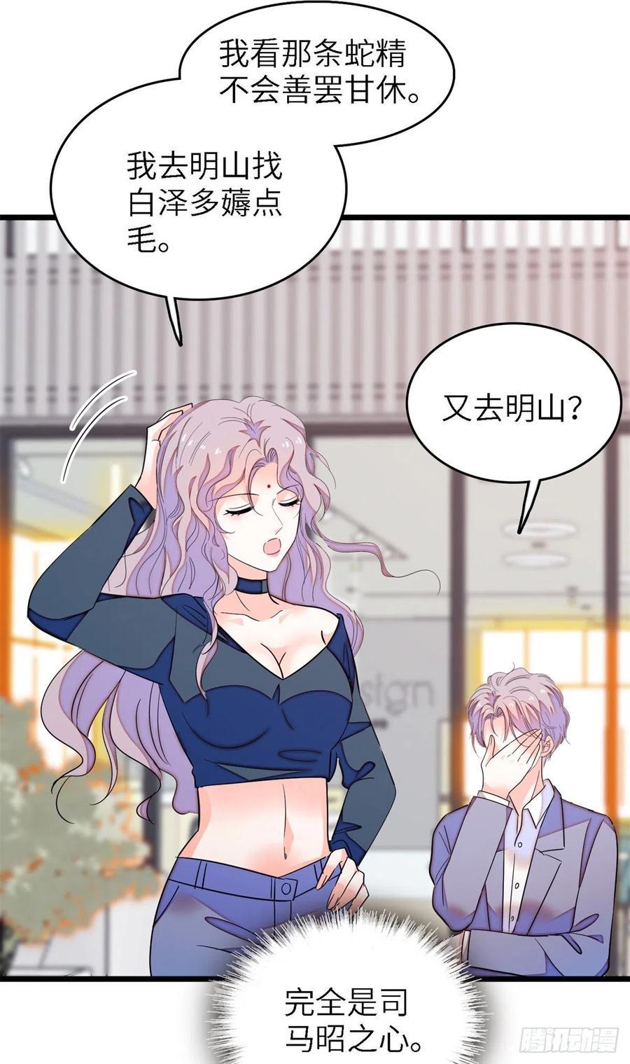全网都是我和影帝CP粉韩漫全集-160 我喜欢你万年，从未改变无删减无遮挡章节图片 
