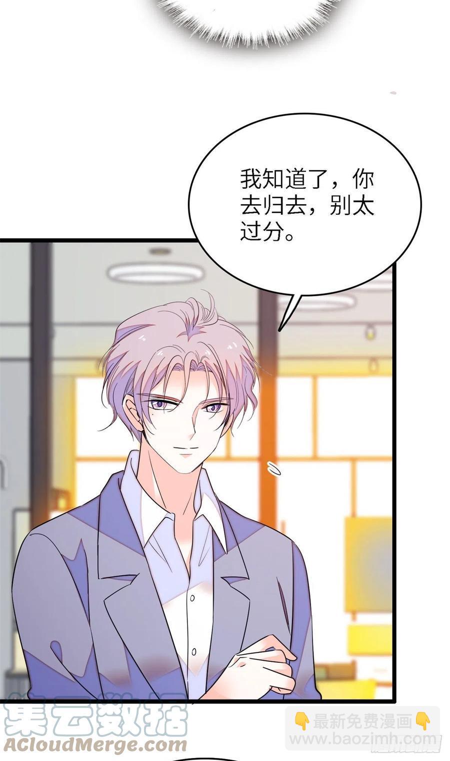 全网都是我和影帝CP粉韩漫全集-160 我喜欢你万年，从未改变无删减无遮挡章节图片 