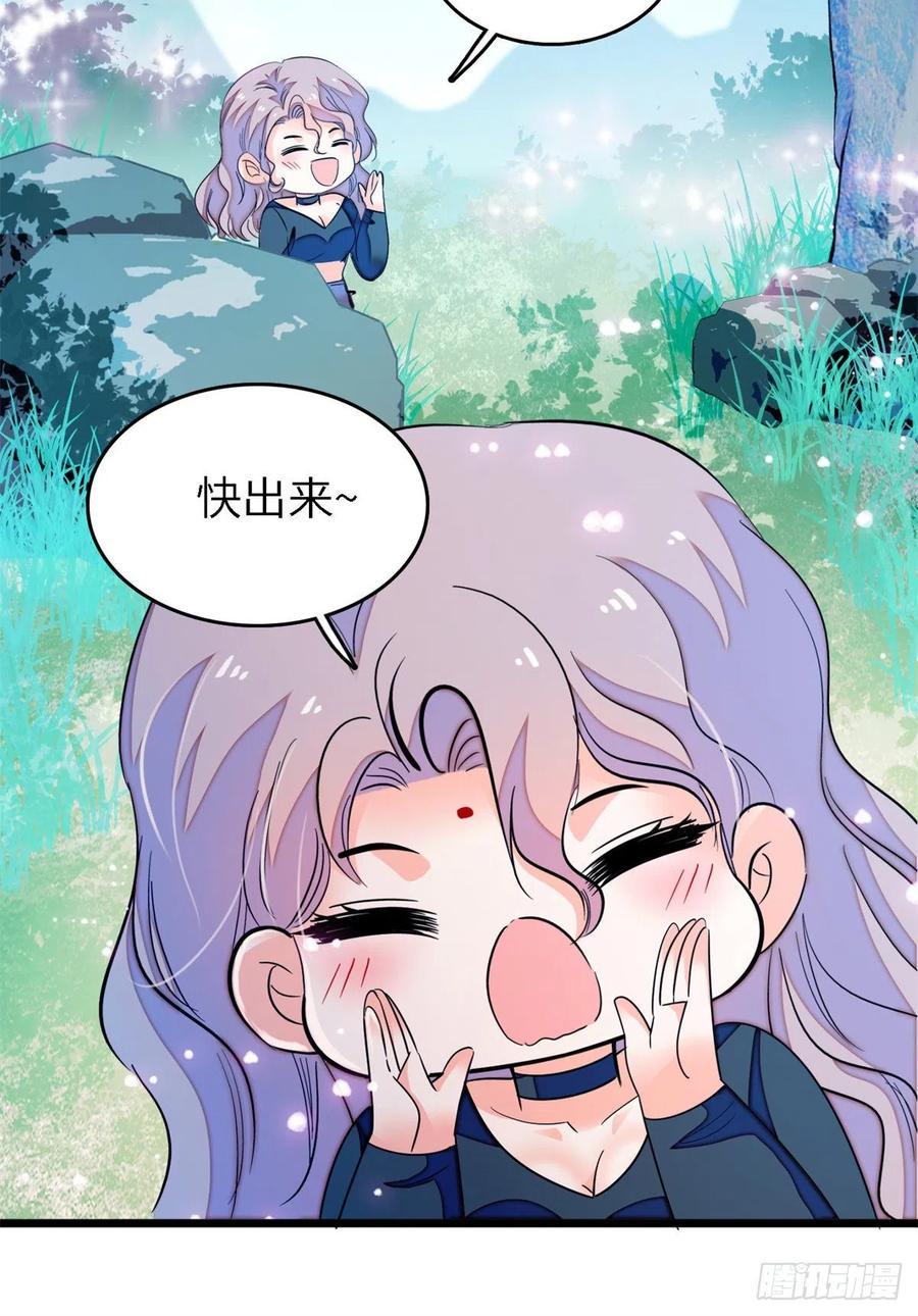 全网都是我和影帝CP粉韩漫全集-160 我喜欢你万年，从未改变无删减无遮挡章节图片 