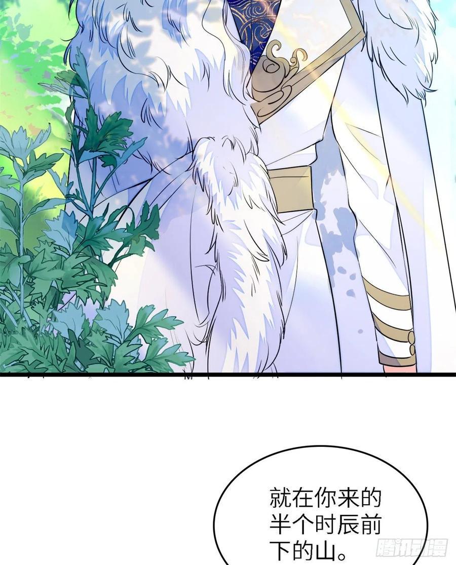 全网都是我和影帝CP粉韩漫全集-160 我喜欢你万年，从未改变无删减无遮挡章节图片 