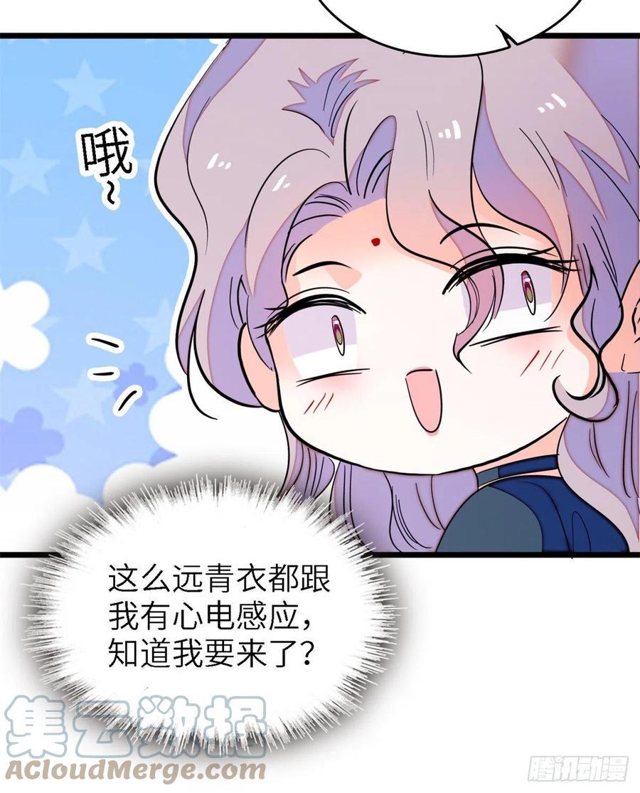 全网都是我和影帝CP粉韩漫全集-160 我喜欢你万年，从未改变无删减无遮挡章节图片 