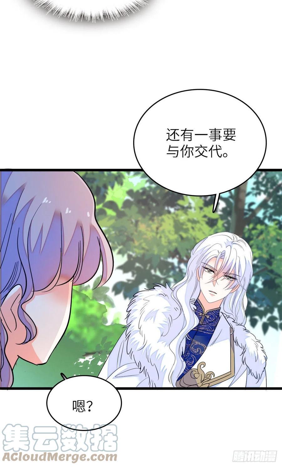 全网都是我和影帝CP粉韩漫全集-160 我喜欢你万年，从未改变无删减无遮挡章节图片 