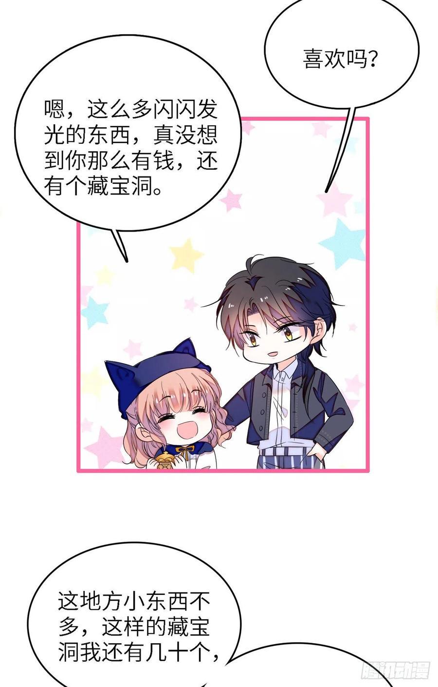全网都是我和影帝CP粉韩漫全集-160 我喜欢你万年，从未改变无删减无遮挡章节图片 
