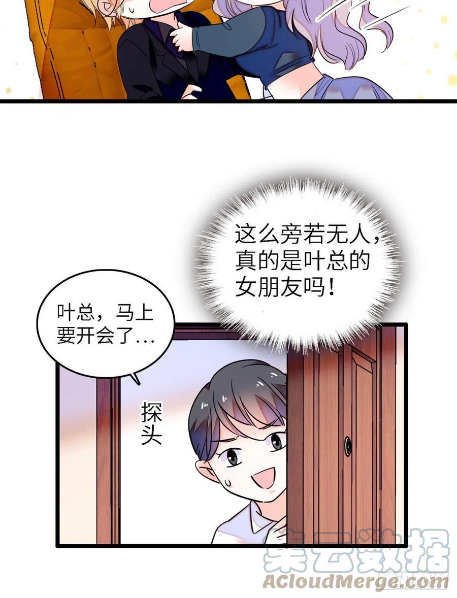 全网都是我和影帝CP粉韩漫全集-160 我喜欢你万年，从未改变无删减无遮挡章节图片 