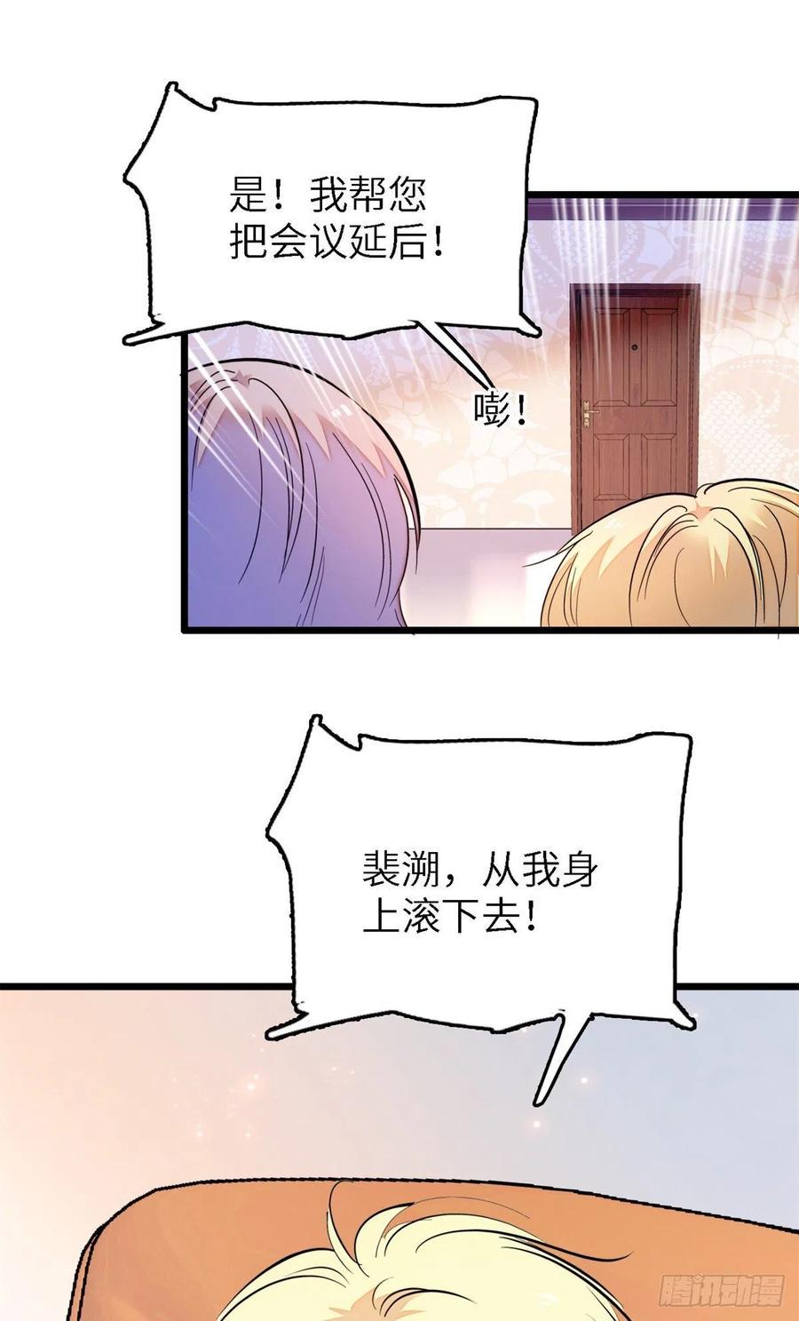全网都是我和影帝CP粉韩漫全集-160 我喜欢你万年，从未改变无删减无遮挡章节图片 