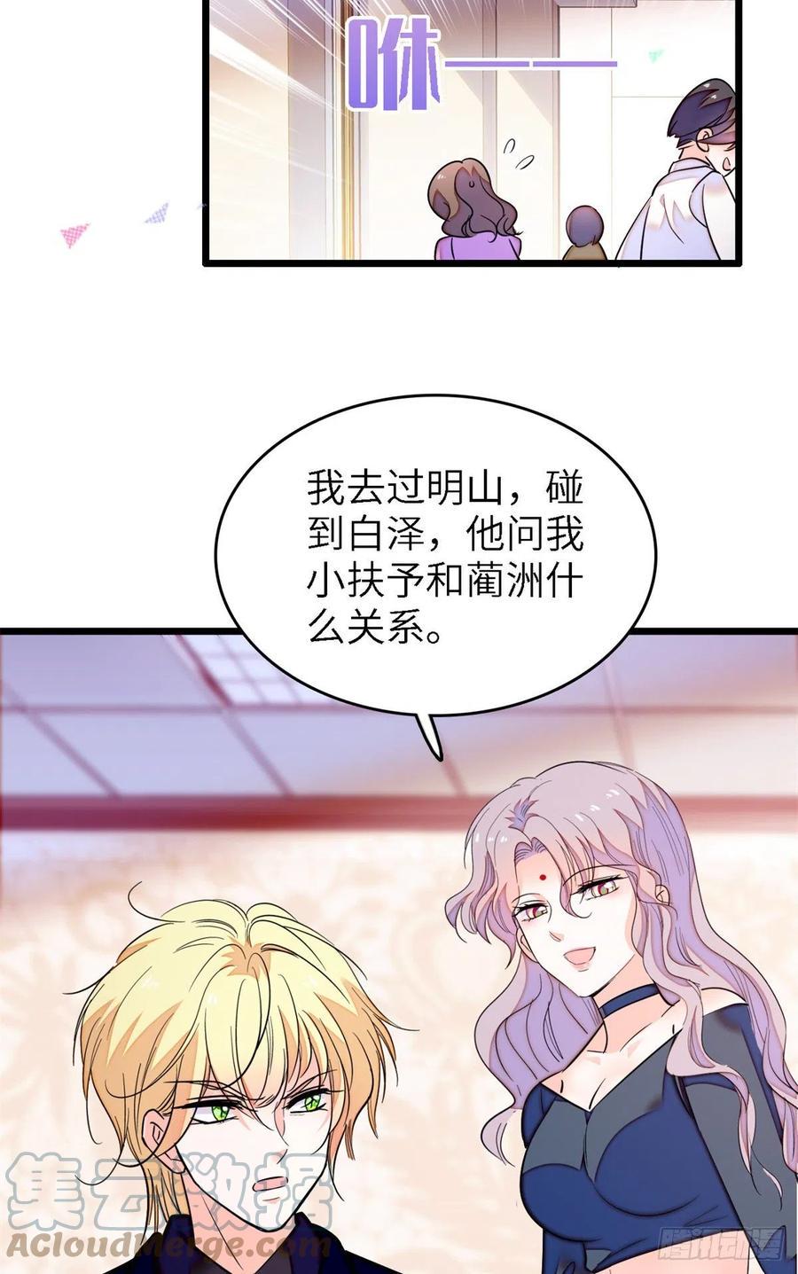 全网都是我和影帝CP粉韩漫全集-160 我喜欢你万年，从未改变无删减无遮挡章节图片 