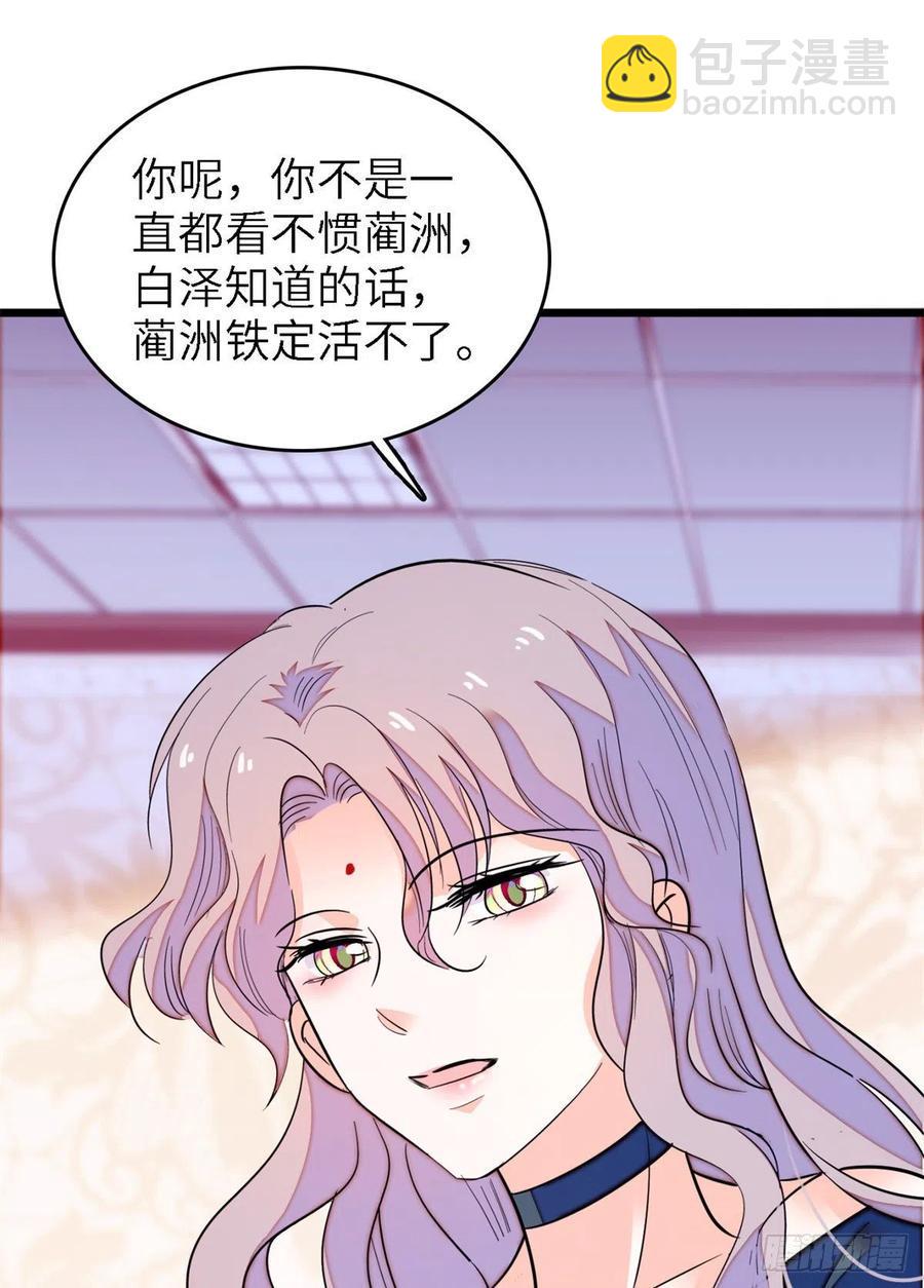 全网都是我和影帝CP粉韩漫全集-160 我喜欢你万年，从未改变无删减无遮挡章节图片 