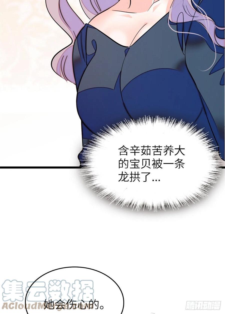 全网都是我和影帝CP粉韩漫全集-160 我喜欢你万年，从未改变无删减无遮挡章节图片 