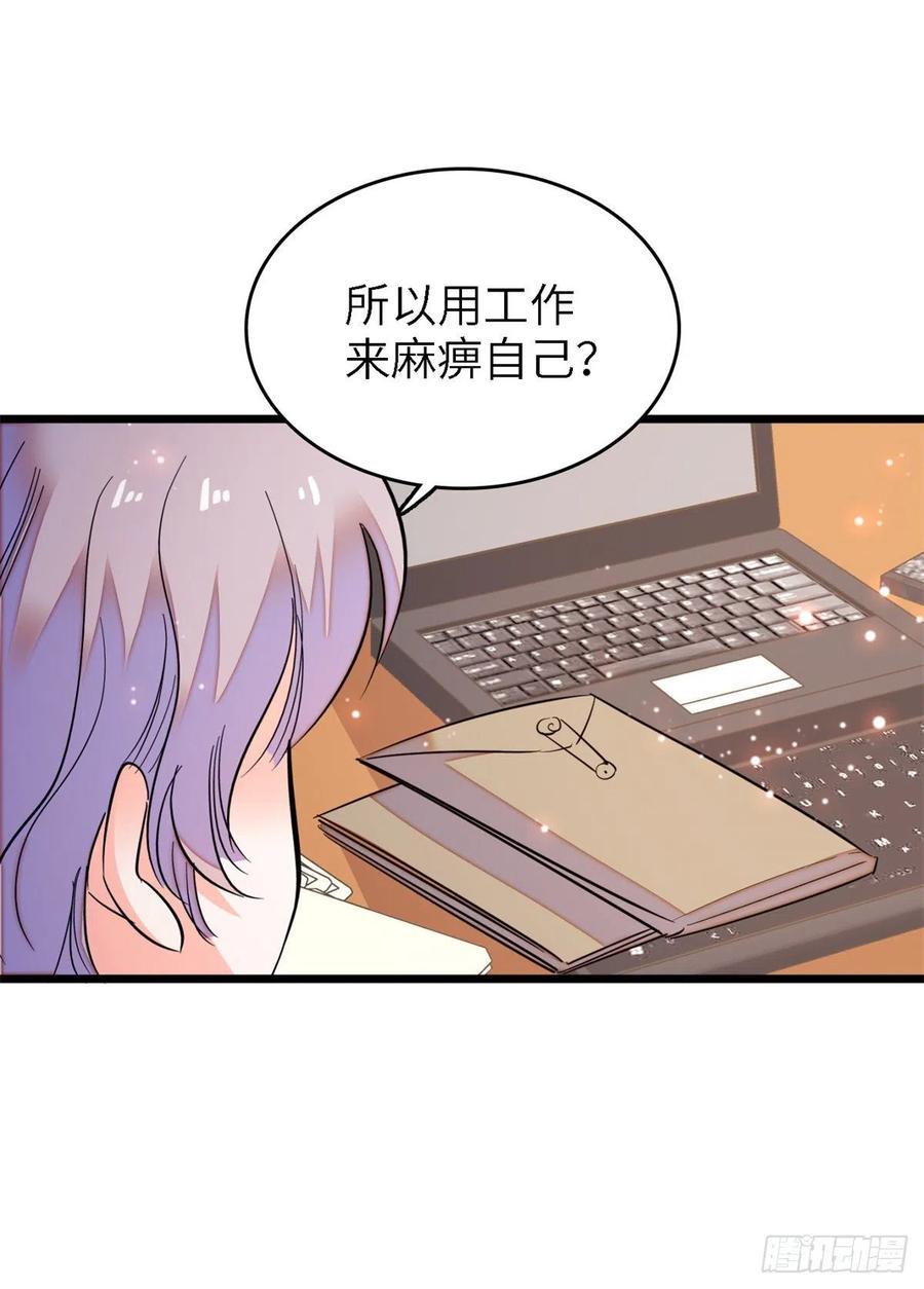 全网都是我和影帝CP粉韩漫全集-160 我喜欢你万年，从未改变无删减无遮挡章节图片 
