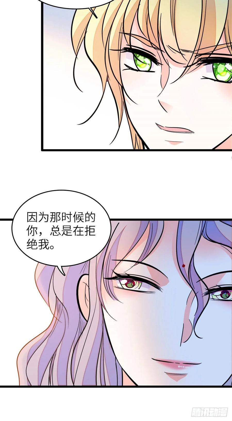 全网都是我和影帝CP粉韩漫全集-160 我喜欢你万年，从未改变无删减无遮挡章节图片 