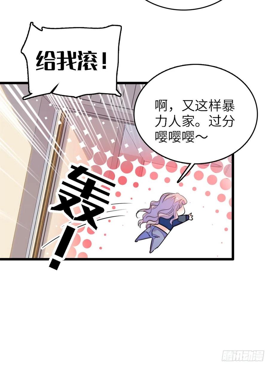 全网都是我和影帝CP粉韩漫全集-160 我喜欢你万年，从未改变无删减无遮挡章节图片 