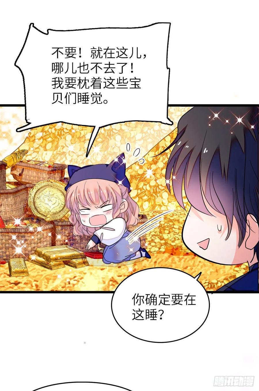 全网都是我和影帝CP粉韩漫全集-160 我喜欢你万年，从未改变无删减无遮挡章节图片 
