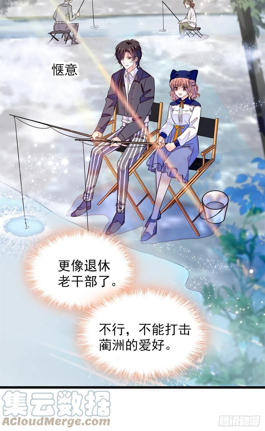 全网都是我和影帝CP粉韩漫全集-161 可疑的半妖无删减无遮挡章节图片 