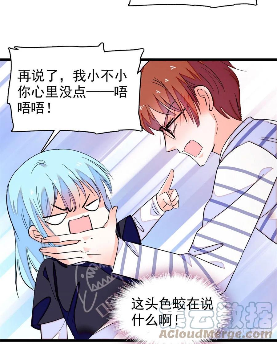 全网都是我和影帝CP粉韩漫全集-162 我……我好热……无删减无遮挡章节图片 