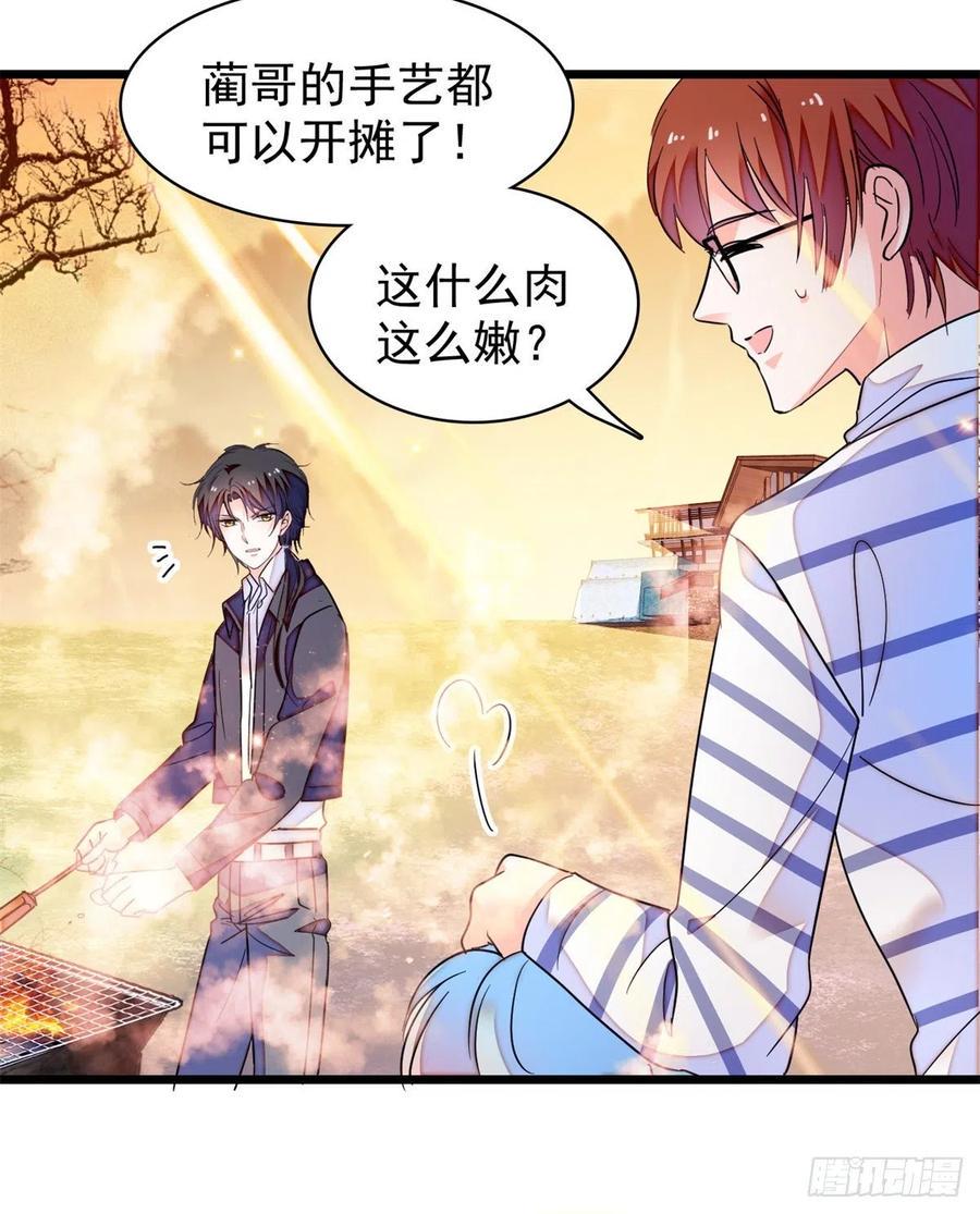 全网都是我和影帝CP粉韩漫全集-162 我……我好热……无删减无遮挡章节图片 