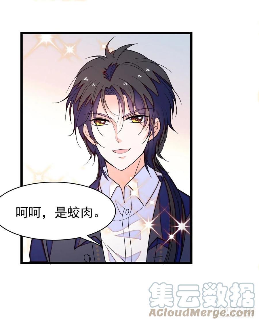 全网都是我和影帝CP粉韩漫全集-162 我……我好热……无删减无遮挡章节图片 