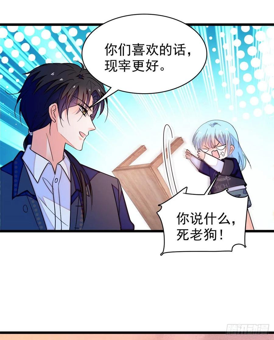 全网都是我和影帝CP粉韩漫全集-162 我……我好热……无删减无遮挡章节图片 