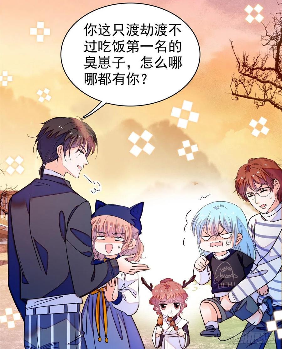 全网都是我和影帝CP粉韩漫全集-162 我……我好热……无删减无遮挡章节图片 