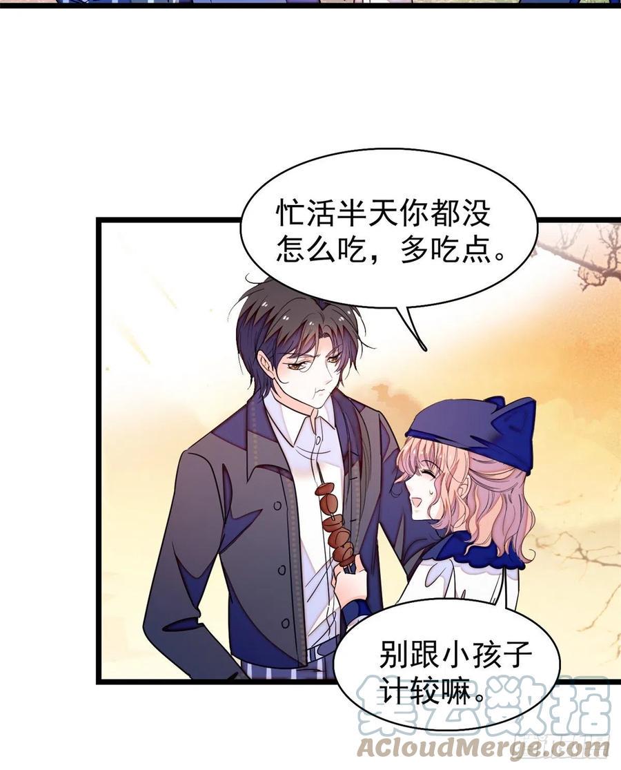 全网都是我和影帝CP粉韩漫全集-162 我……我好热……无删减无遮挡章节图片 
