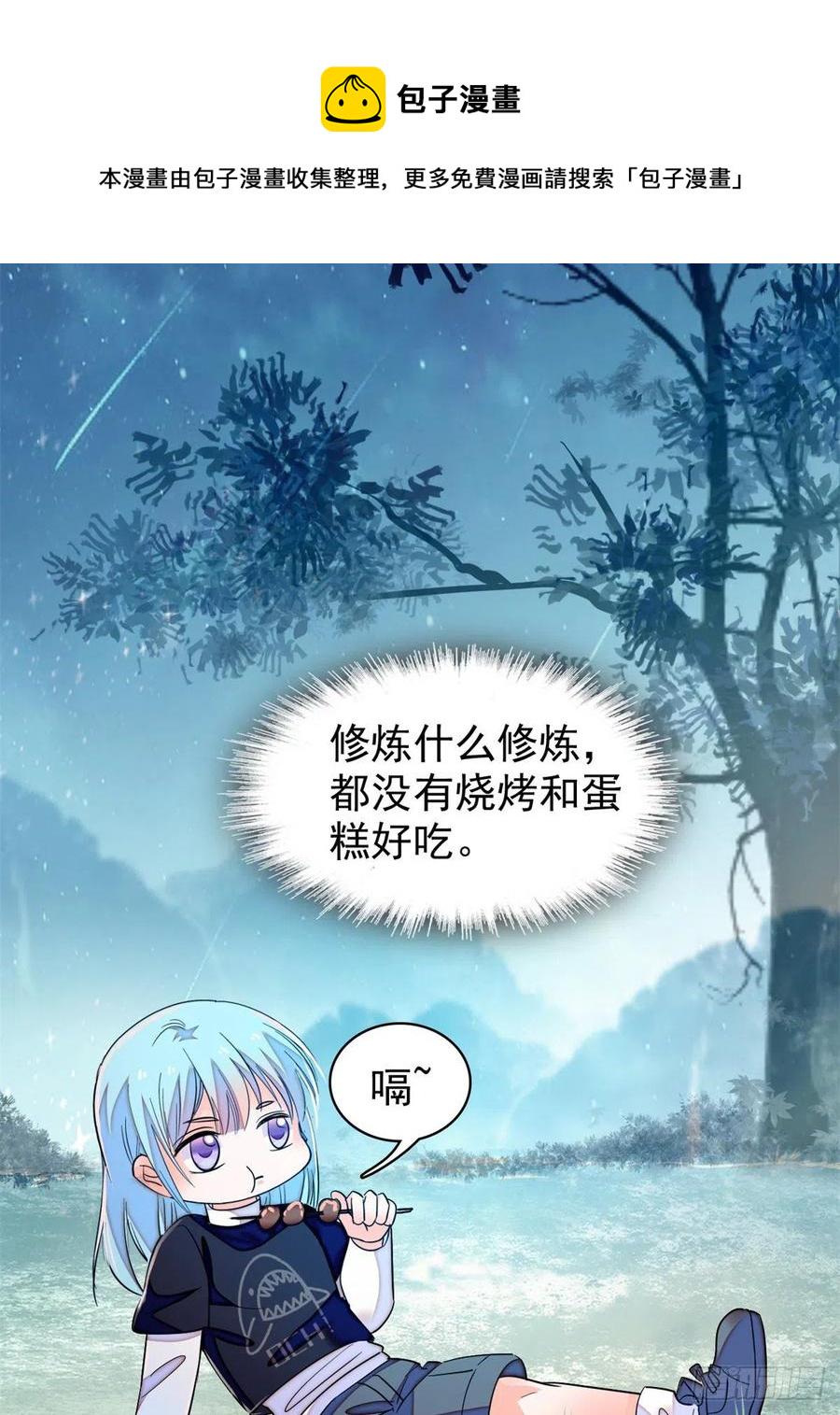 全网都是我和影帝CP粉韩漫全集-162 我……我好热……无删减无遮挡章节图片 