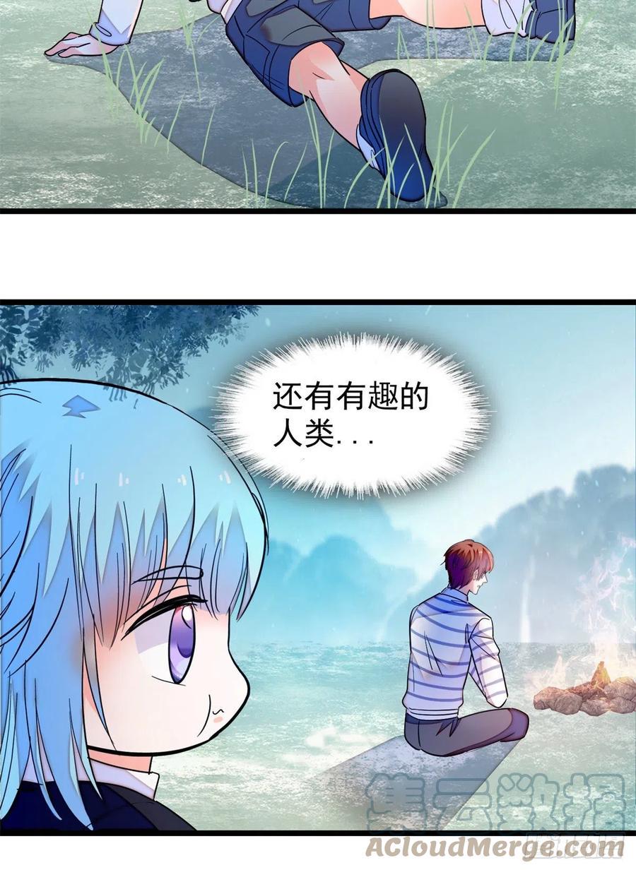 全网都是我和影帝CP粉韩漫全集-162 我……我好热……无删减无遮挡章节图片 