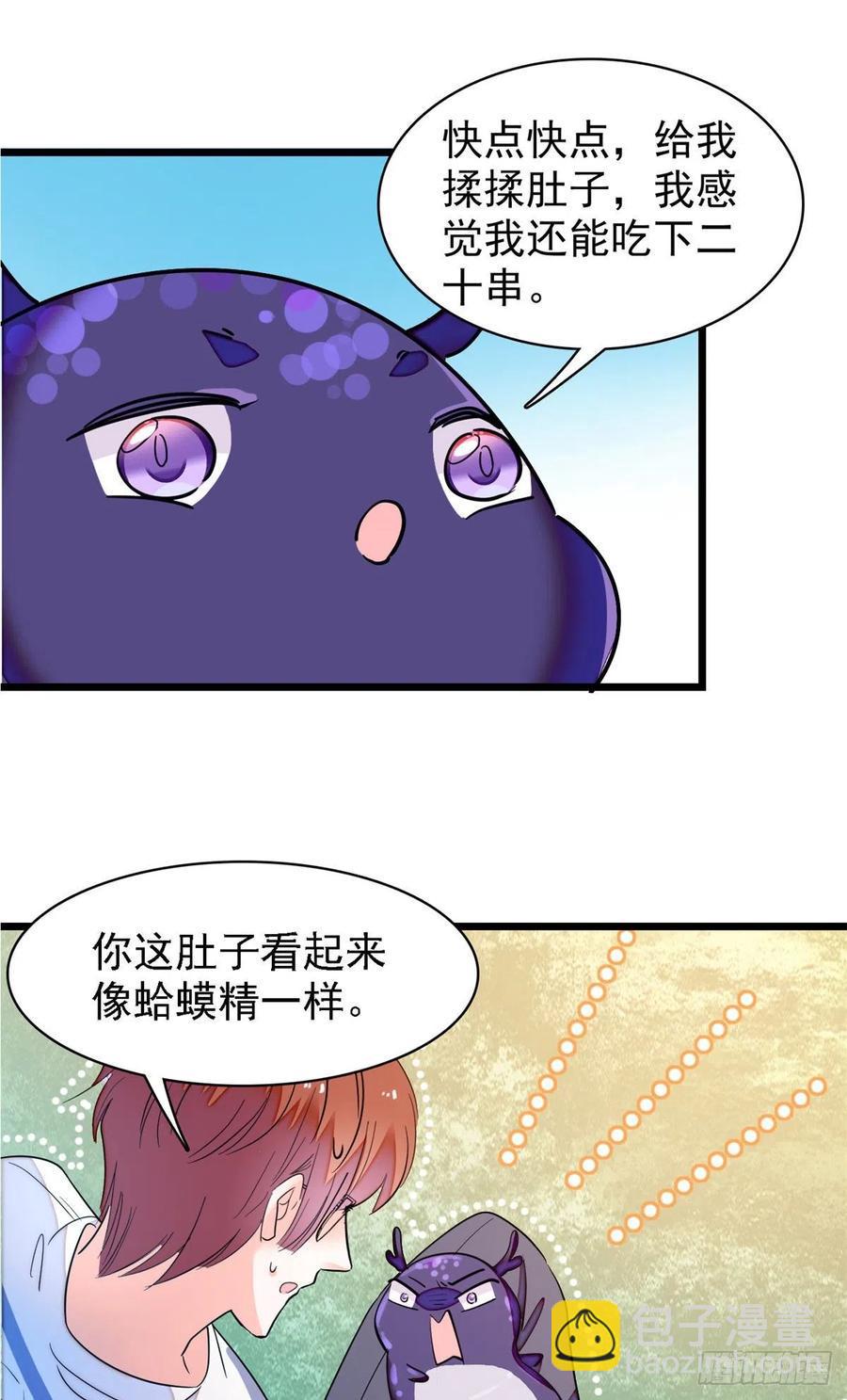 全网都是我和影帝CP粉韩漫全集-162 我……我好热……无删减无遮挡章节图片 