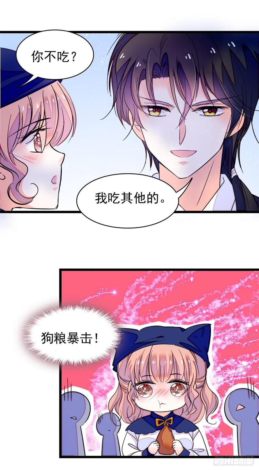全网都是我和影帝CP粉韩漫全集-162 我……我好热……无删减无遮挡章节图片 
