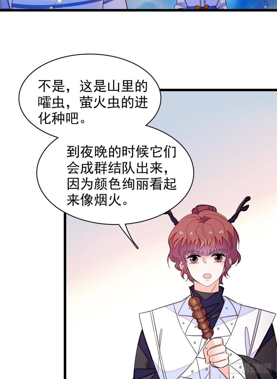 全网都是我和影帝CP粉韩漫全集-162 我……我好热……无删减无遮挡章节图片 