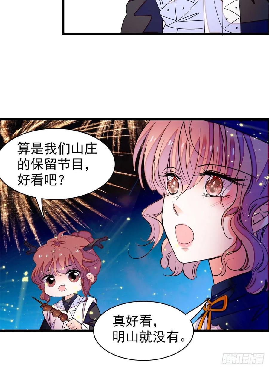 全网都是我和影帝CP粉韩漫全集-162 我……我好热……无删减无遮挡章节图片 