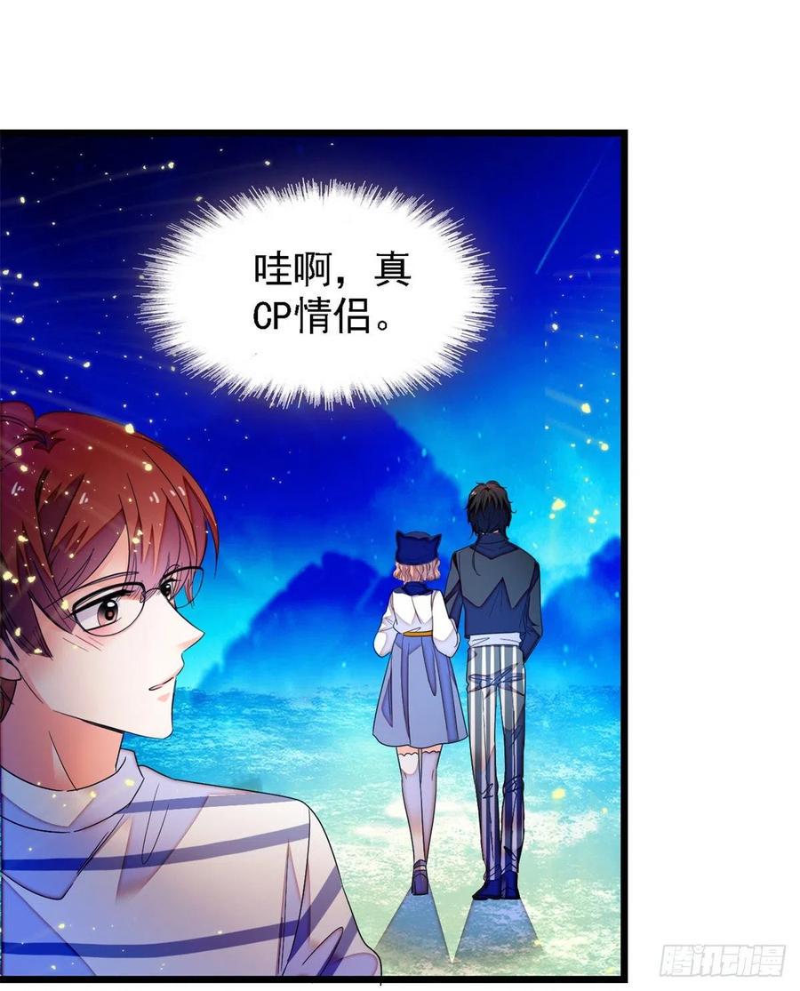 全网都是我和影帝CP粉韩漫全集-162 我……我好热……无删减无遮挡章节图片 