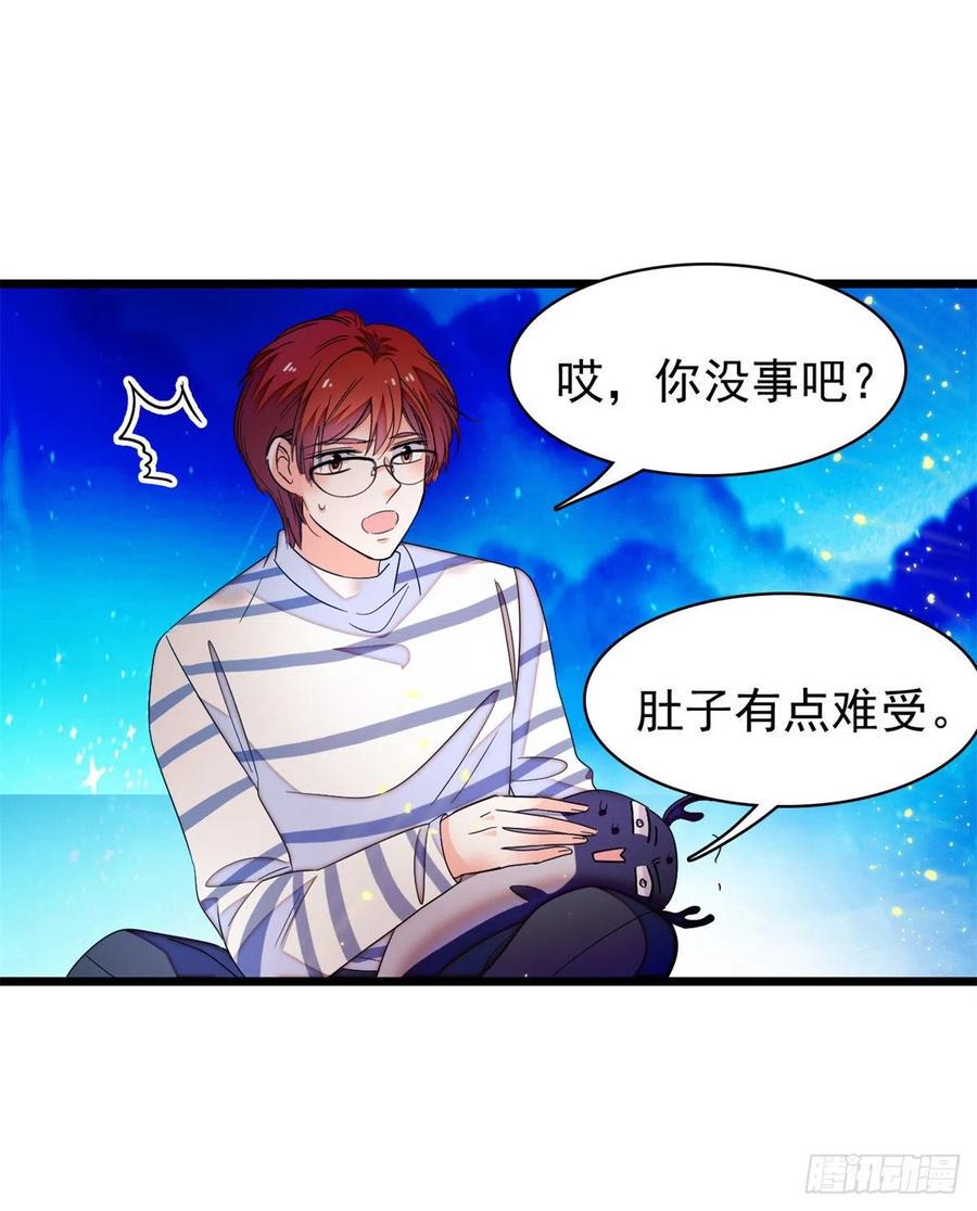 全网都是我和影帝CP粉韩漫全集-162 我……我好热……无删减无遮挡章节图片 