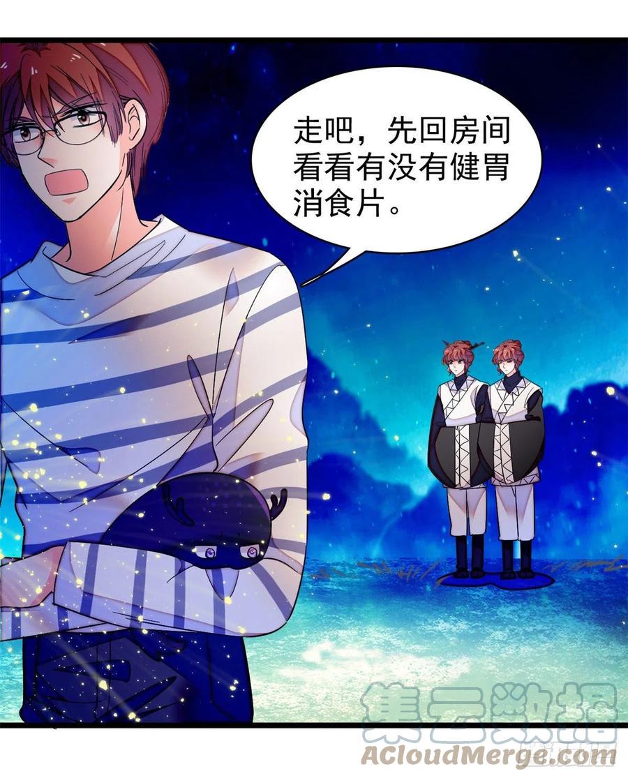 全网都是我和影帝CP粉韩漫全集-162 我……我好热……无删减无遮挡章节图片 