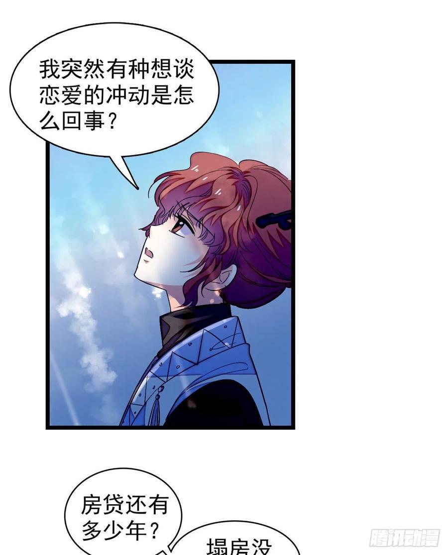 全网都是我和影帝CP粉韩漫全集-162 我……我好热……无删减无遮挡章节图片 