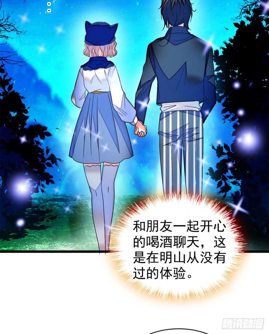 全网都是我和影帝CP粉韩漫全集-162 我……我好热……无删减无遮挡章节图片 