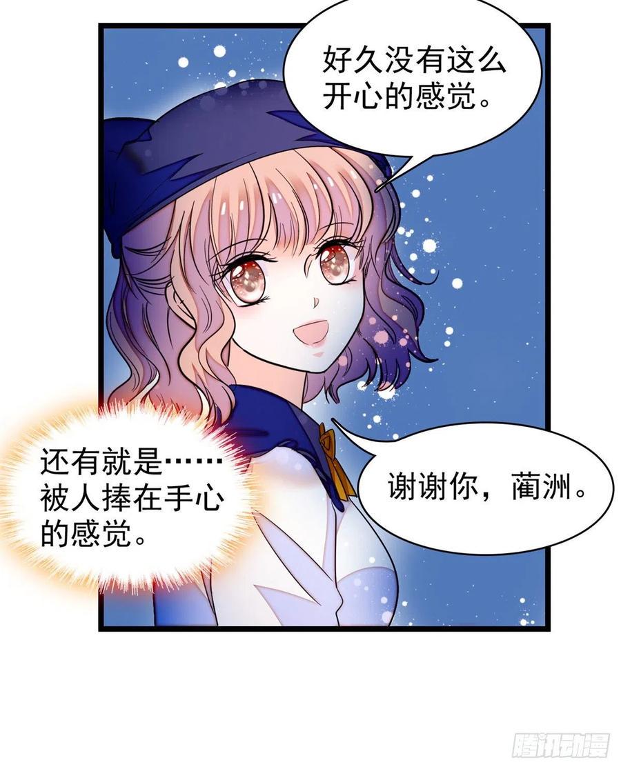 全网都是我和影帝CP粉韩漫全集-162 我……我好热……无删减无遮挡章节图片 