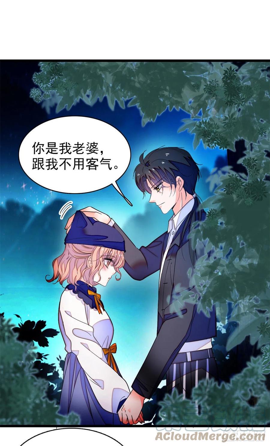 全网都是我和影帝CP粉韩漫全集-162 我……我好热……无删减无遮挡章节图片 