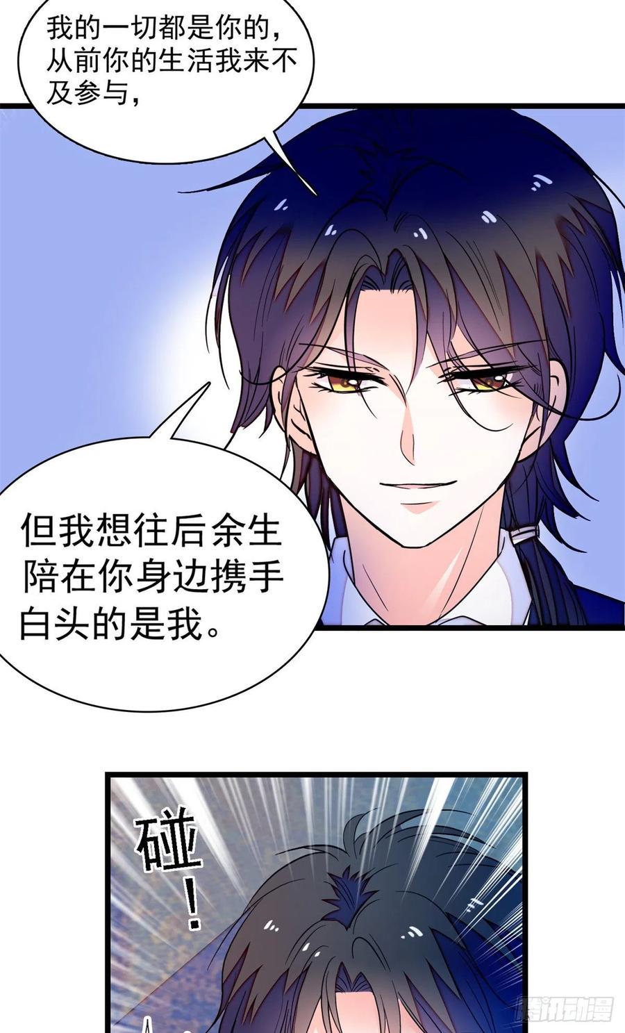 全网都是我和影帝CP粉韩漫全集-162 我……我好热……无删减无遮挡章节图片 