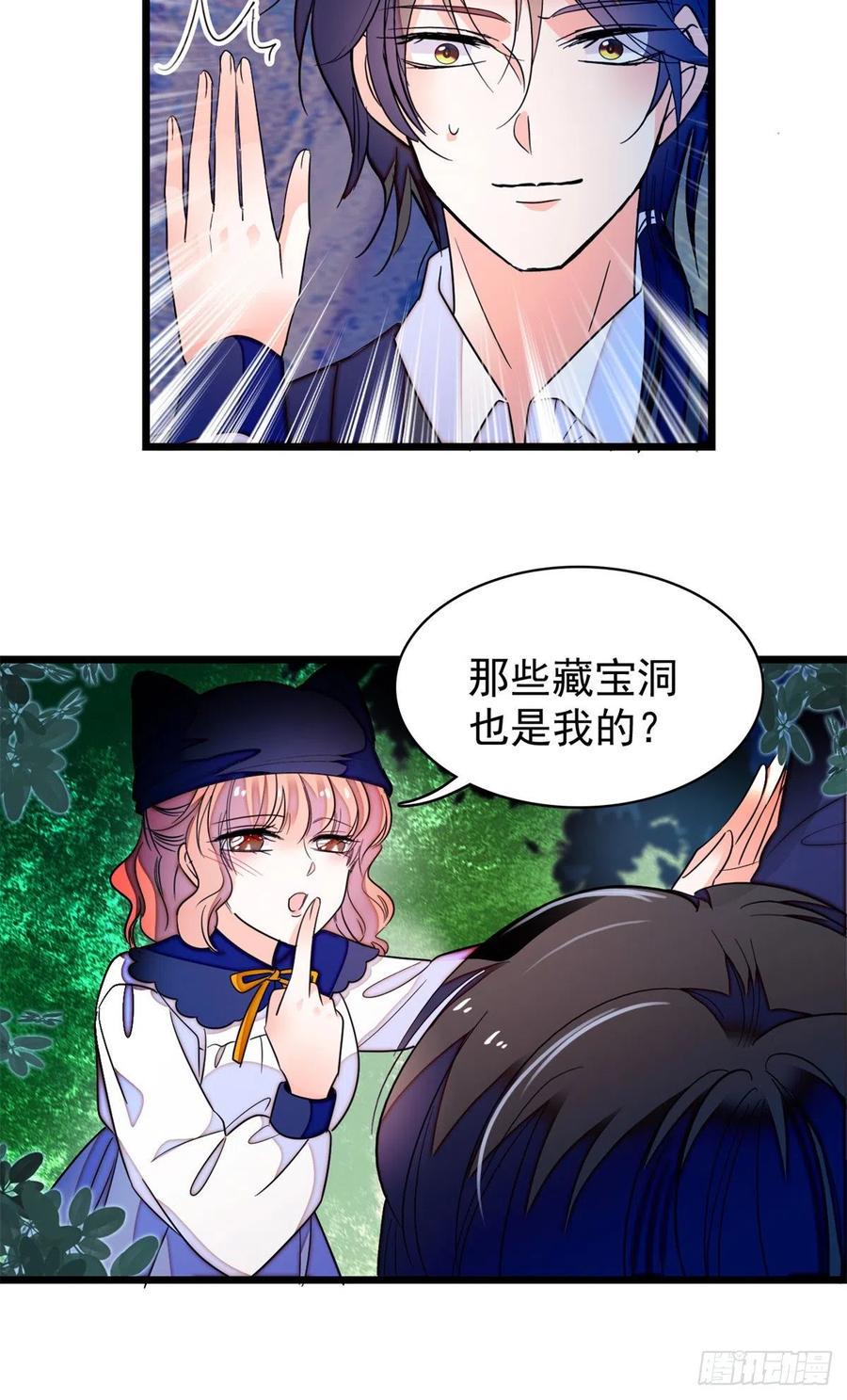 全网都是我和影帝CP粉韩漫全集-162 我……我好热……无删减无遮挡章节图片 