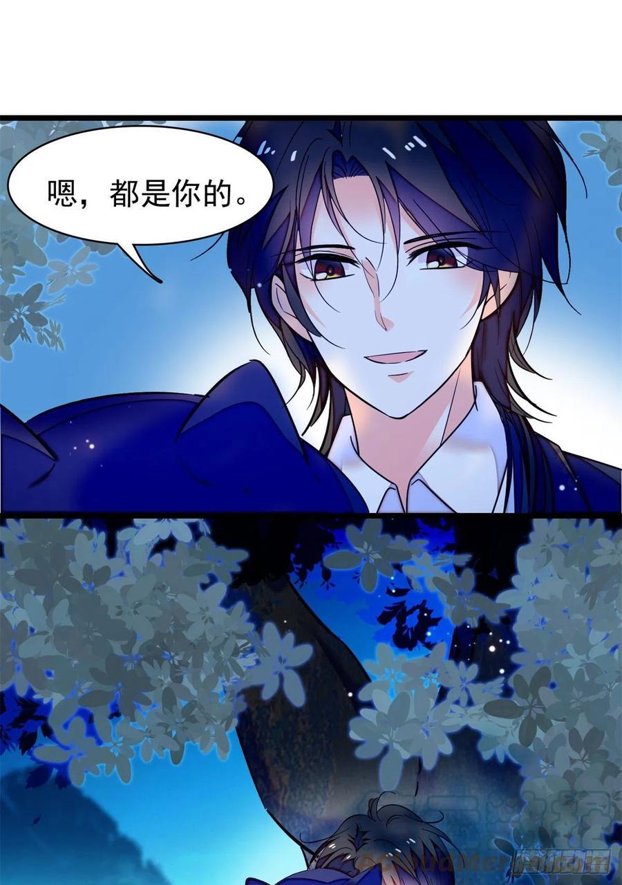 全网都是我和影帝CP粉韩漫全集-162 我……我好热……无删减无遮挡章节图片 