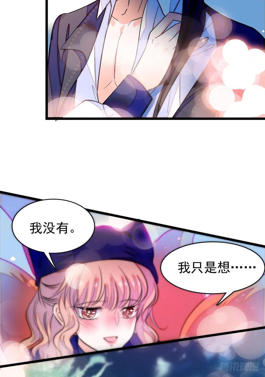 全网都是我和影帝CP粉韩漫全集-162 我……我好热……无删减无遮挡章节图片 