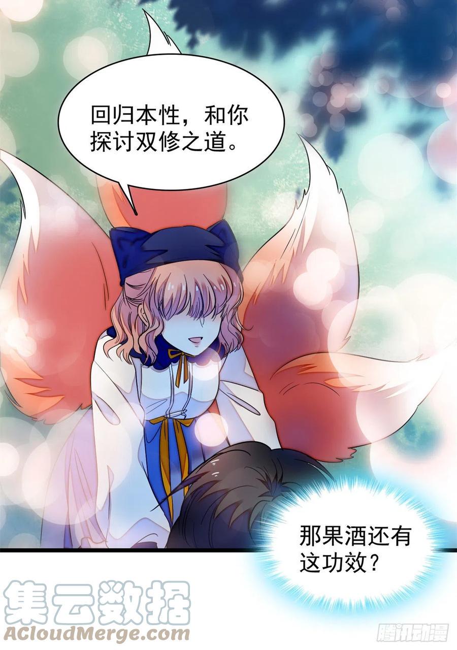 全网都是我和影帝CP粉韩漫全集-162 我……我好热……无删减无遮挡章节图片 