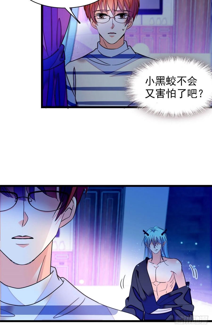 全网都是我和影帝CP粉韩漫全集-162 我……我好热……无删减无遮挡章节图片 
