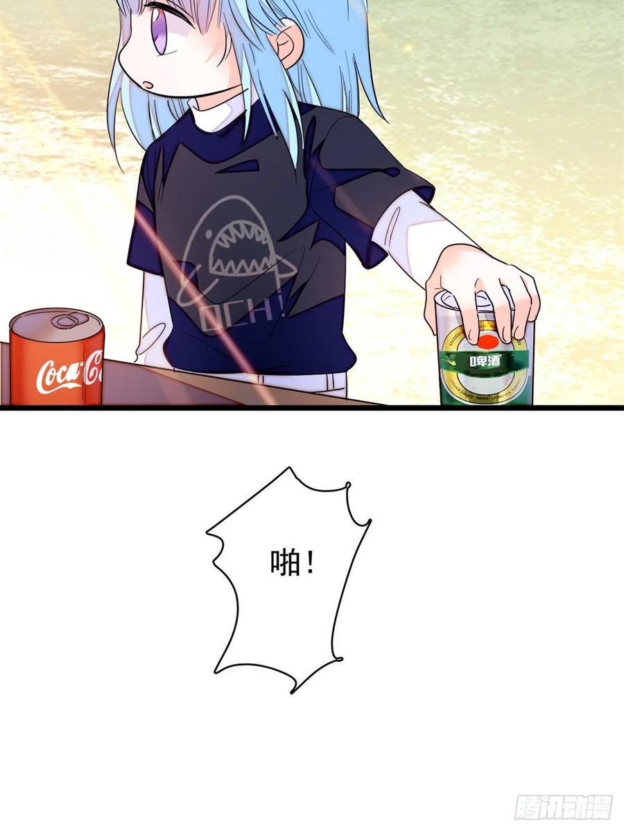 全网都是我和影帝CP粉韩漫全集-162 我……我好热……无删减无遮挡章节图片 
