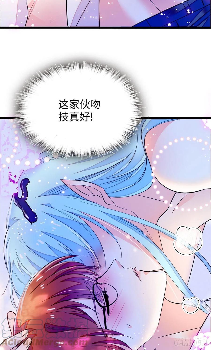 全网都是我和影帝CP粉韩漫全集-163 我会让你舒服的无删减无遮挡章节图片 