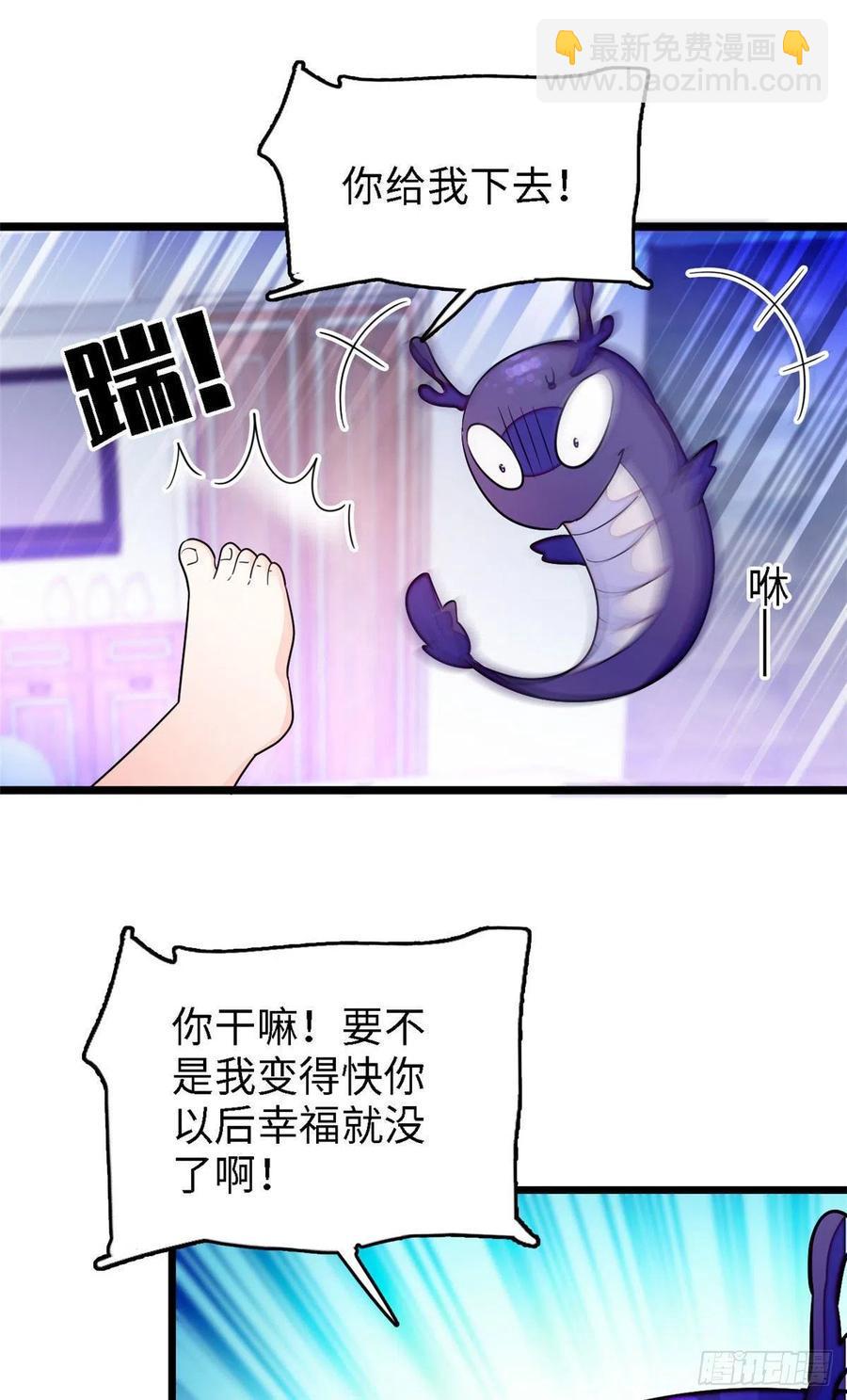 全网都是我和影帝CP粉韩漫全集-163 我会让你舒服的无删减无遮挡章节图片 