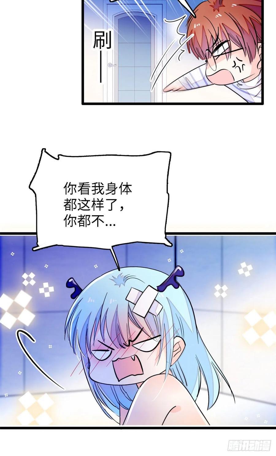 全网都是我和影帝CP粉韩漫全集-163 我会让你舒服的无删减无遮挡章节图片 